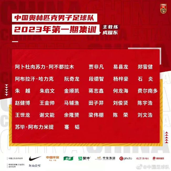 据ESPN报道，被排除在曼联队伍之外的桑乔预计将在冬窗离队，而且可能和马伦互换东家。